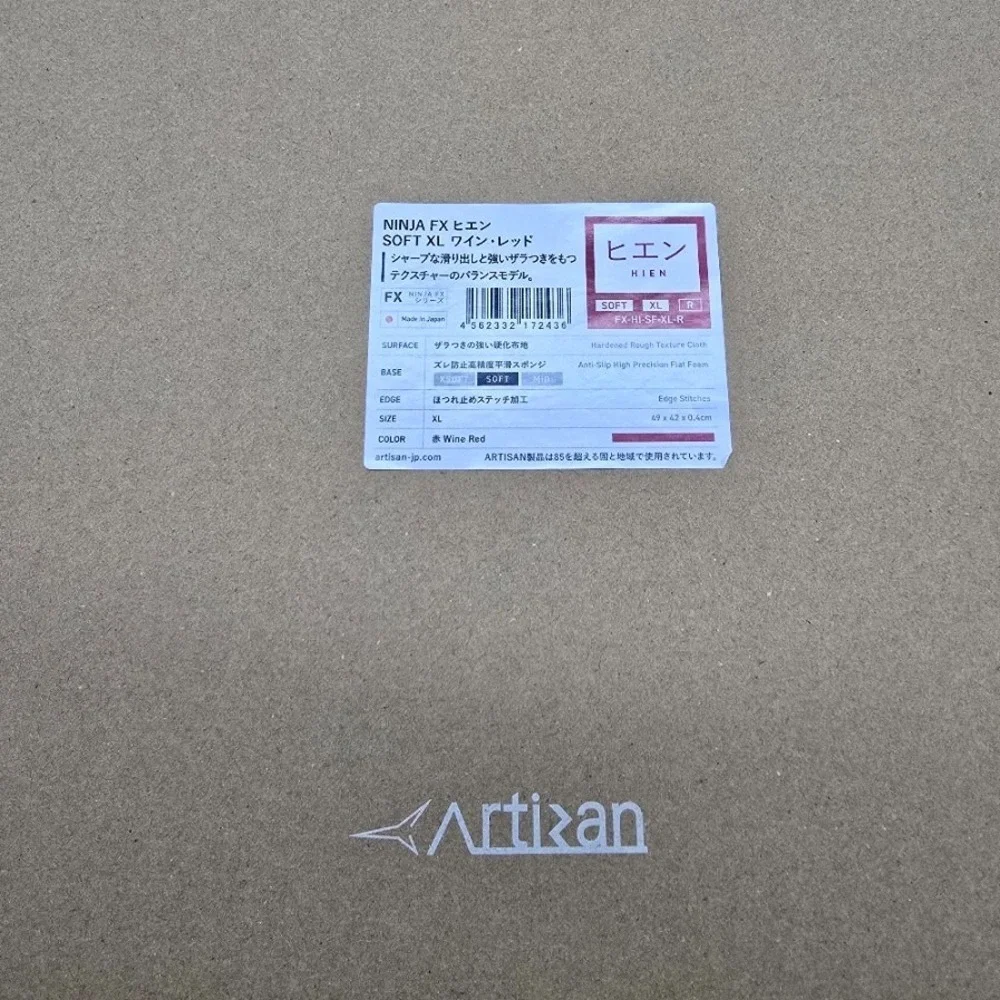 Artisan Hayate Otsu FX MID XL Wine Red Gaming Mouse Pad Japan Import Ninja FX